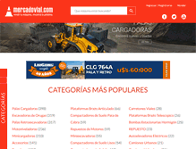 Tablet Screenshot of mercadovial.com.ar